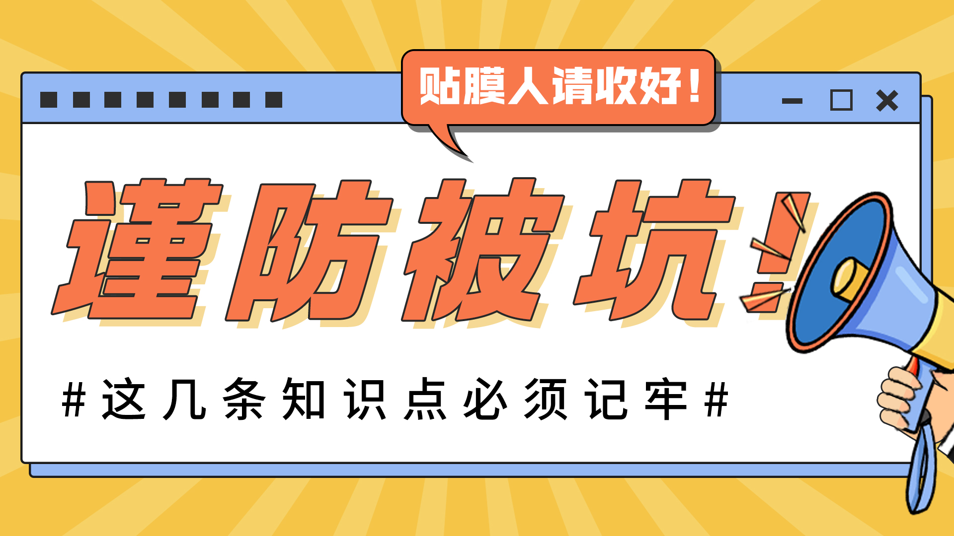 上海漸變玻璃膜_漸變玻璃膜是什么材質