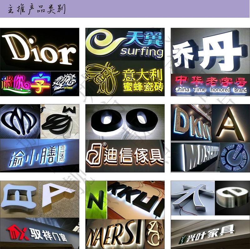 門牌發(fā)光字不亮了怎么辦？常見問題及解決方案！